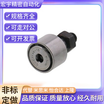 Cam Bearing Follower Mismi Type C-CFFAG 6-16 8-19 10-22 10-26 12-30