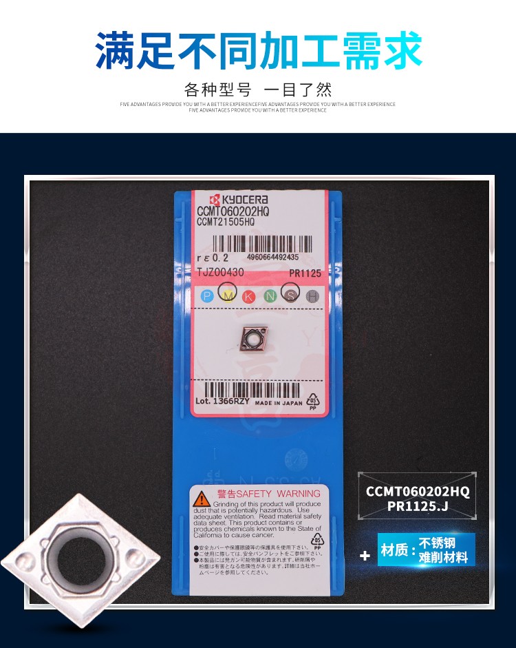 lưỡi cưa gỗ gắn máy mài Công cụ cắt CNC Nhật Bản Công cụ cắt lưỡi CCMT060204 060202GK HQ-PR1125 mũi khoan lỗ tròn