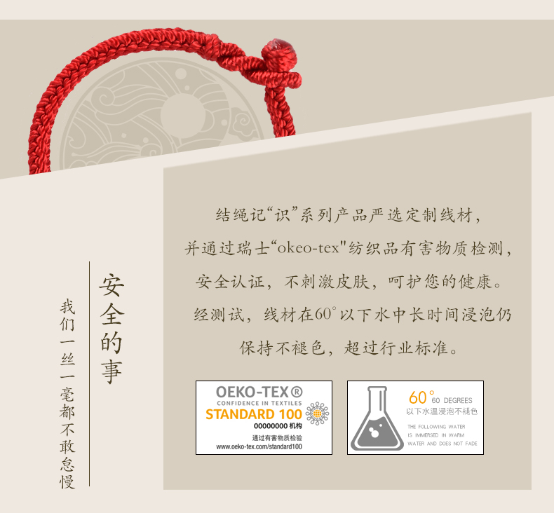 Thắt lưng dây cuốn sách kỷ lục năm dây đỏ đôi nam nữ bình yên đầy đủ dây tay chân dây đan tay vòng tay quà tặng - Vòng chân lắc chân nữ nhật bản