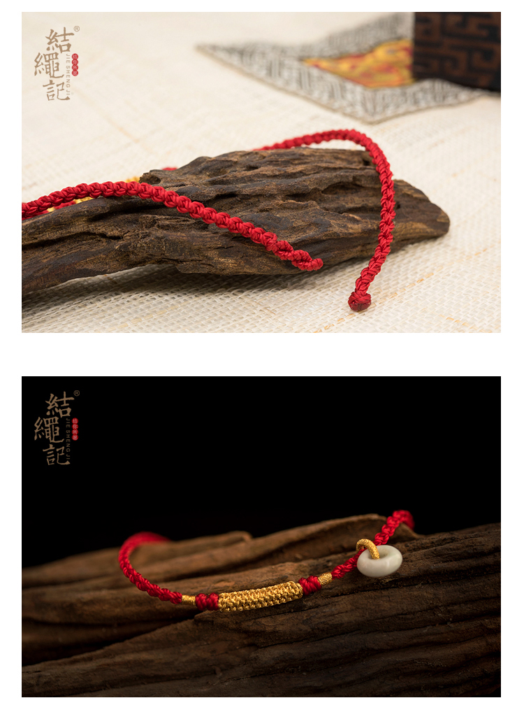 Dây thừng, ngọc, nút thắt, vàng, ngọc, khóa màu xanh lá cây, dây màu đỏ, cuộc sống, dây tay, dây chân, nam và nữ, vòng đeo tay, vòng chân lắc chân nữ