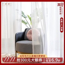 Window screen curtain transparent transparent white gauze balcony partition curtain Nordic simple living room 2021 New bay window