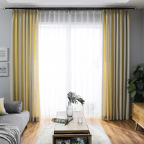 Curtains Nordic simple light luxury fresh bedroom blackout Nordic ins Wind yellow living room highly modern simple ly ly