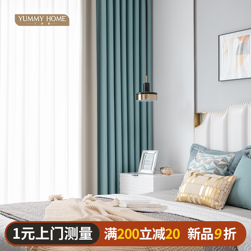 (Blackout curtains with sales of tens of thousands of meters) Full blackout bedroom Japanese style 2022 new living room light luxury cotton and linen
