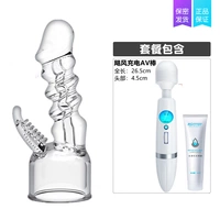 [Поток g точечная крышка головки]+зарядка AV Stick+Отправить смазку 60 мл