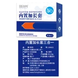Рукава для пениса мужчины с волчьными брекетами страсти и встроенные в длинные и толстые хрустальные набор женских припасов флиртовые пенис -рукав