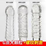 取悦 Мягкая нить водяной рукава Pop