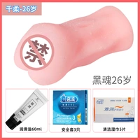 Безопасные смазочные материалы, салфетки, полный комплект