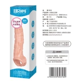 取悦 Мясо -розовый рукав пенис мужчина с волчьными скобами гланы, симуляция пениса g точки хрустальная куртка кульминация взрослые принадлежности