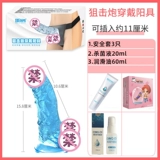 Мужчины и женщины в моделируемом пенисе в брюках гей Les Lala подключать