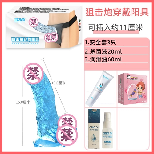 Мужчины и женщины в моделируемом пенисе в брюках гей Les Lala подключать