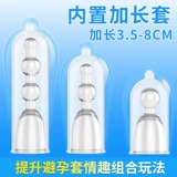 Рукава для пениса мужчины с волчьными брекетами страсти и встроенные в длинные и толстые хрустальные набор женских припасов флиртовые пенис -рукав