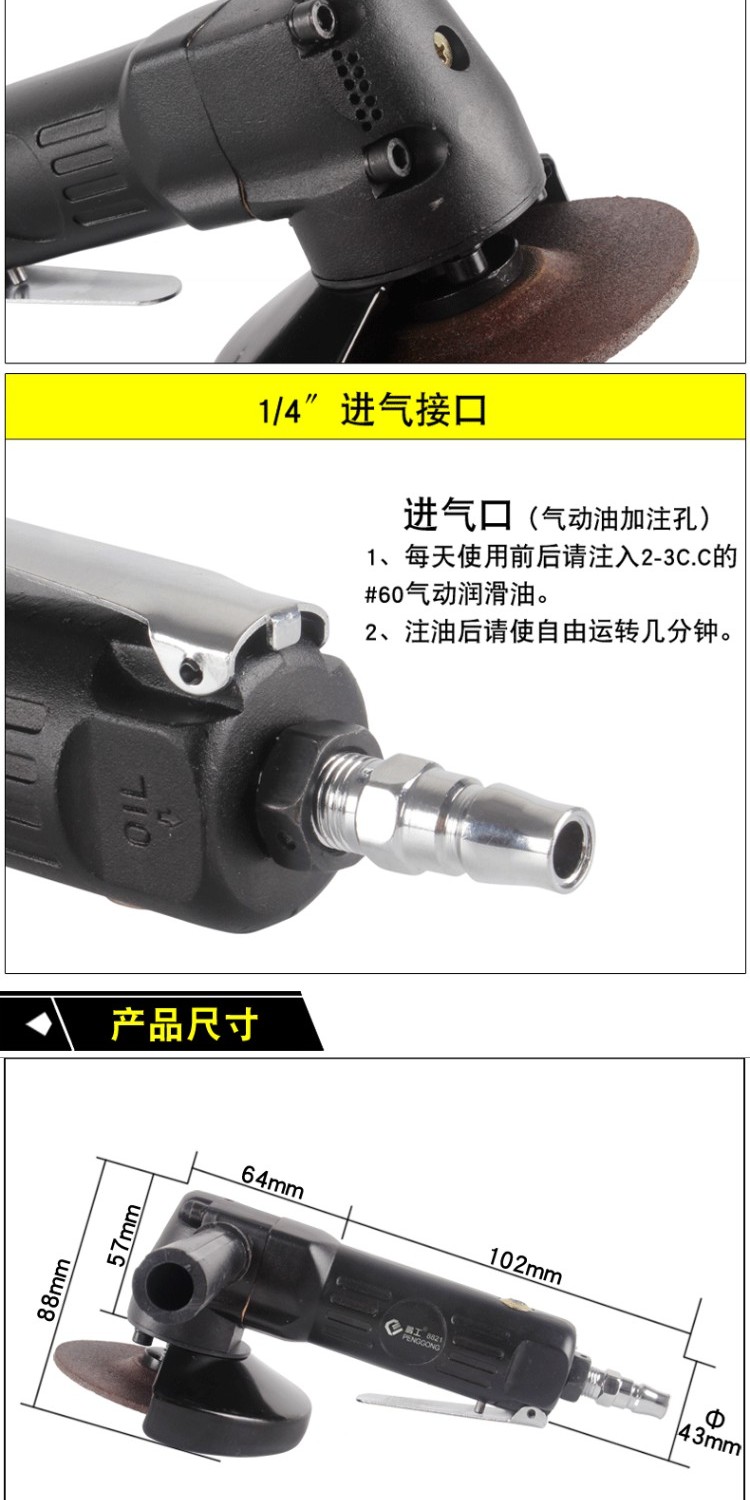 Máy đánh bóng Penggong 4 inch 100mm cấp công nghiệp đánh bóng và mài cắt góc mài máy mài góc 8821 bình khí nén mini