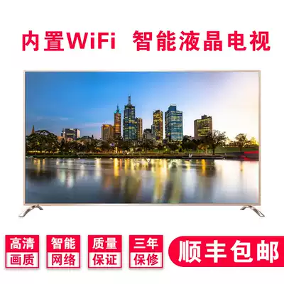 王牌之鹰55英寸65寸液晶电视机智能平板网络高清wifi酒店家用防爆