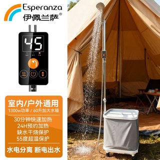 Rental outdoor camping heating bath artifact foldable