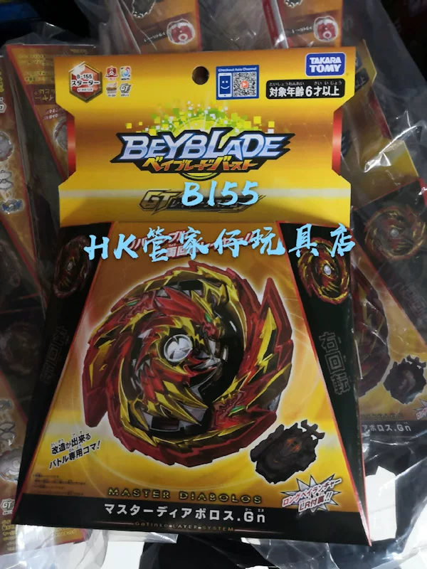TAKARA spiral gyro GT fourth generation B-155 special gyro for boys Ultimate death combination