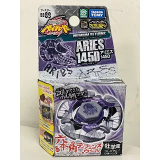 Takara Tomy Beyblade Explosive Beyblade Steel Spirit of War First Generation BB Single Pack Reprint