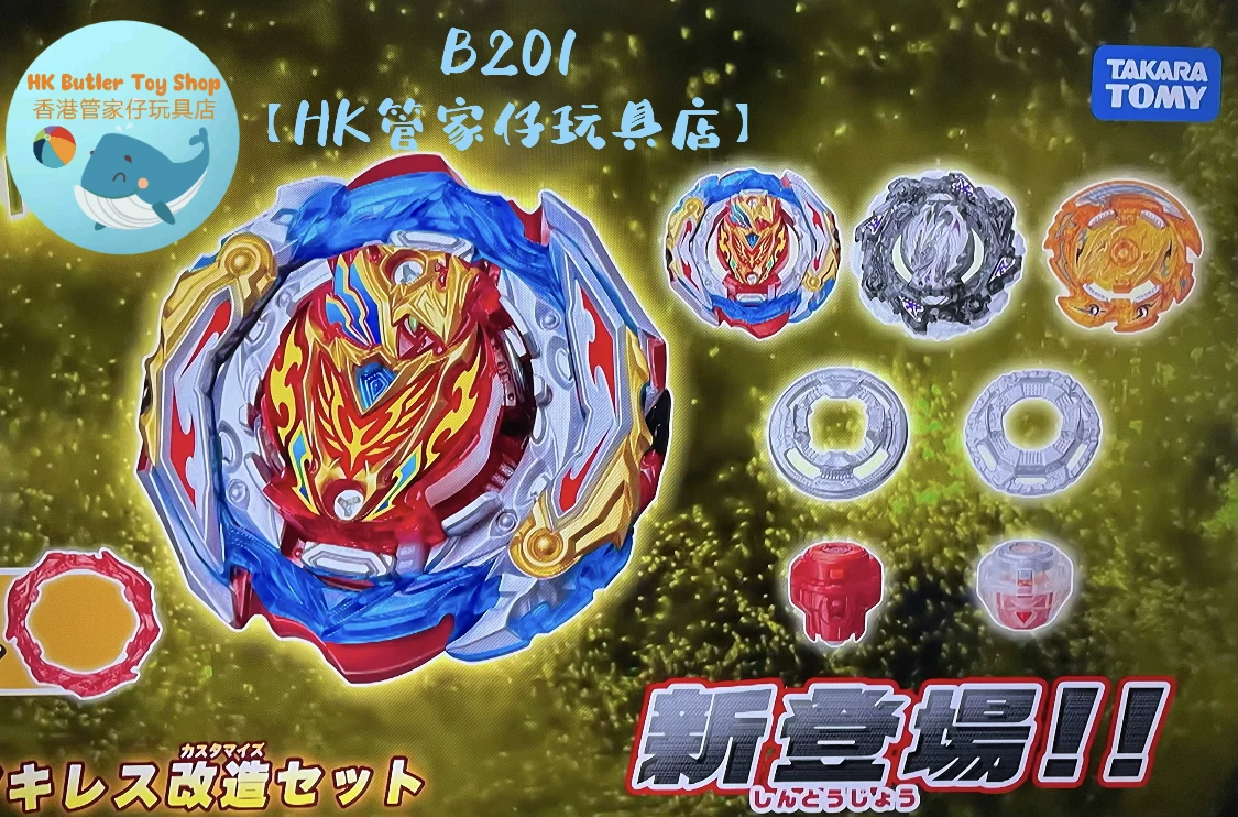 Takara tomy, вращающаяся вершина, набор, универсальная игрушка для мужчин и женщин, 6 лет