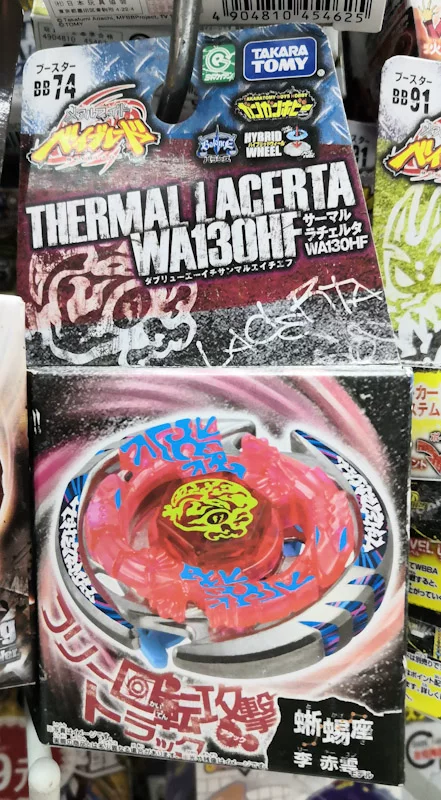 Такера Томі Бейблейд Explosive Бейблейд Steel Spirit of War Первая генерация BB74 Скорпион Тигр