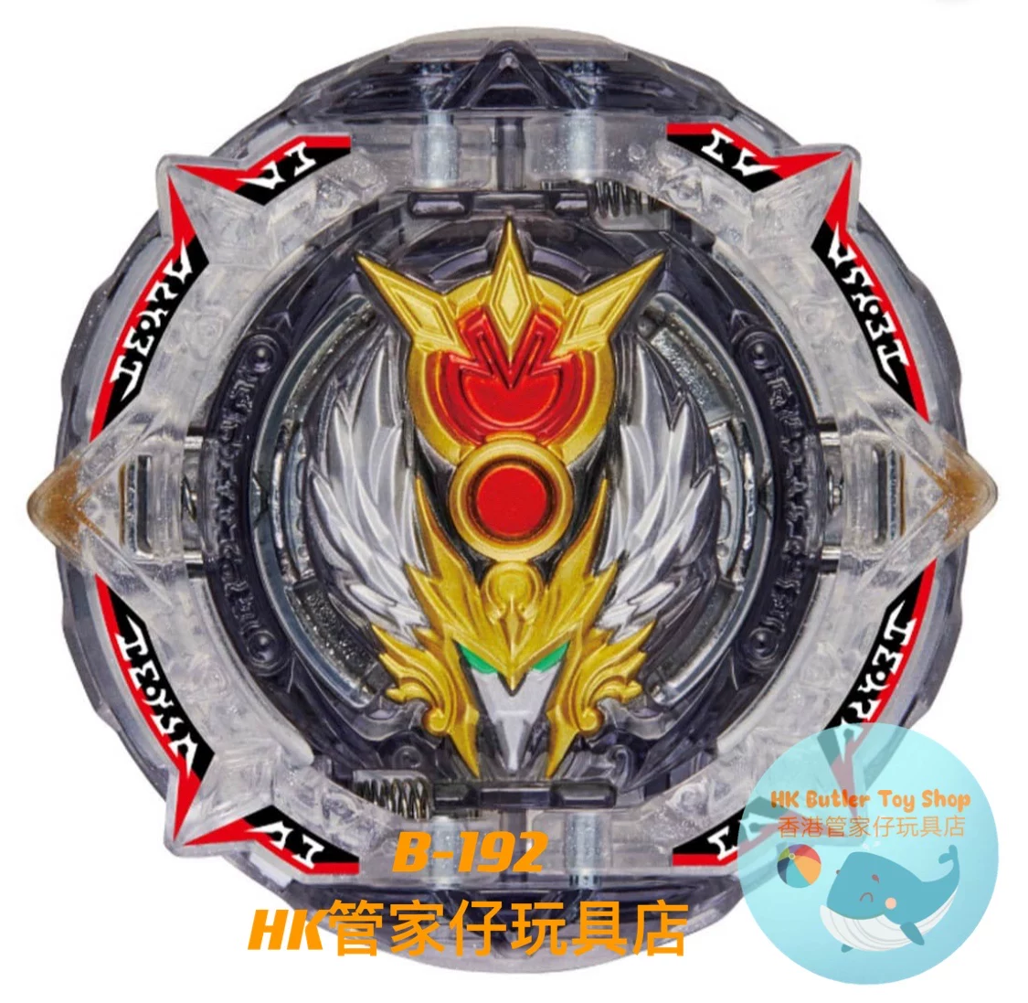 Takara Tomy Beyblade Гарантированный Blasting Gyro Spirit Soul DB Generation Gyro B192