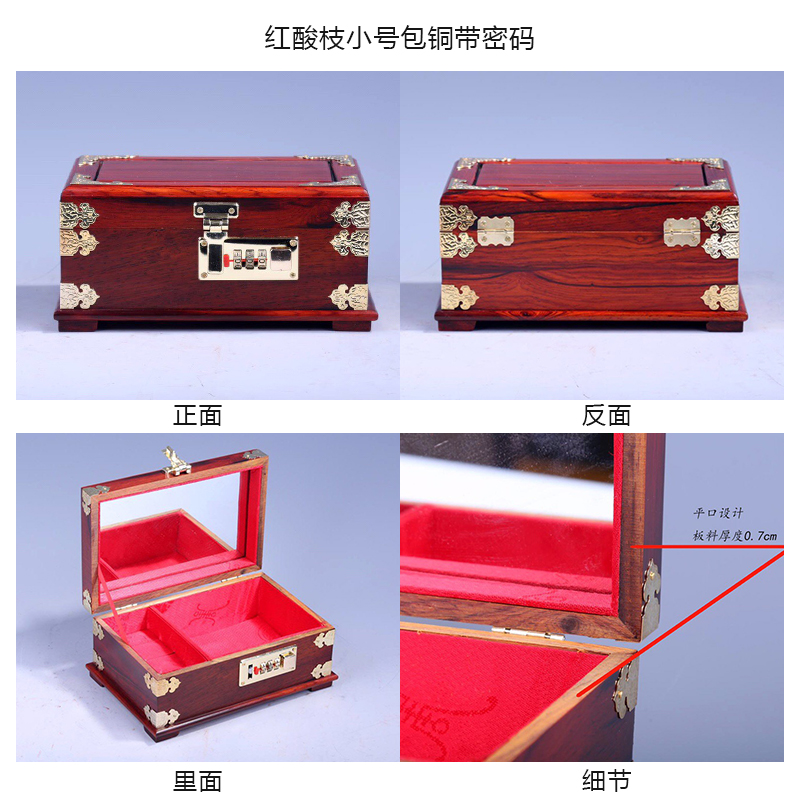 Coffret à bijoux - Ref 3106739 Image 9