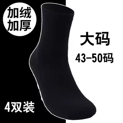 Winter plus size socks men's big stockings thick plus velvet black large middle tube warm and deodorant towel cotton socks