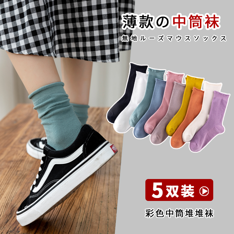 Socks Women in Silo Socks Pure Cotton Spring Summer Curling Pine Stockings November Postnatal Pregnant Woman Postnatal Summer Monsox Socks