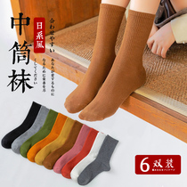 Socks female midbarrel socks ins Chains Chauga Summer Korea Japanese Faculty Wind pure cotton long cylinder Long Sox Ladies in pure color