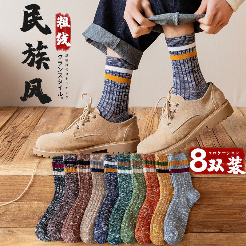Socks Men's mid-cylinder Long Sox pure cotton Deodorant Suction sweat Summer men Personality Long Barrel Socks Spring Summer Trend Thicken men