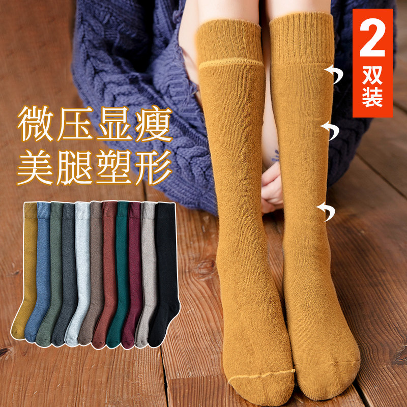 High waist socks children's middle tube autumn stockings high tube jk socks spring and autumn thickened calf socks tide daily pile socks
