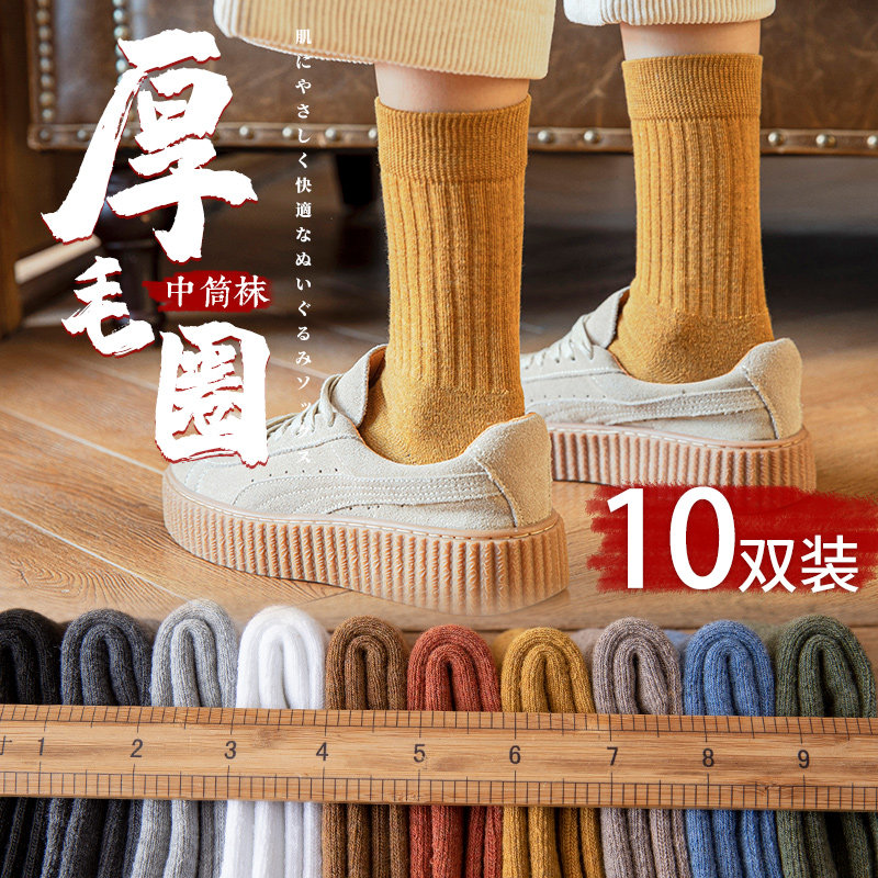 Bubble Socks Lady Midbarrel Socks Thickened Warm Autumn Winter Long Socks Winter Garnter Cotton Socks Black Long Silo Socks Pure Cotton