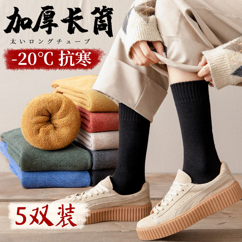 Socks Children's winter pure cotton long cylinder Long Sox black thickened warm and velvety high cylinder cotton socks calf Sox autumn in winter