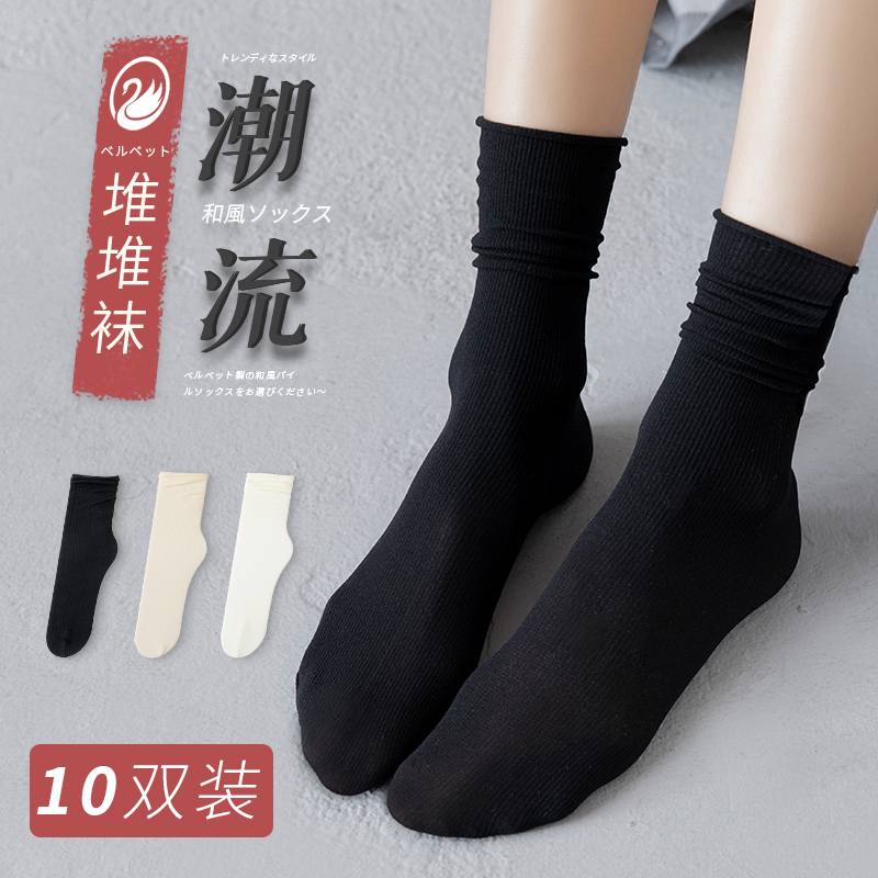 Black Socks for Women, Mid-Calf Ice Socks, Ultra-Thin Velvet Long Socks for Summer, Breathable Jk Calf Socks, Trendy Ins Style for Spring and Summer