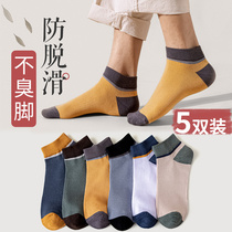 Socks Man Short Socks Spring Summer Pure Cotton Low Helps Short Barrel Men Sports Deodorized Sweat and Ins trend Shallow Mouth Boat Socks