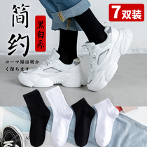 Socks mens stockings Pure cotton Black midbarrel Sox spring autumn white High Help trends Deodorant Sweat and breathable long cylinder socks