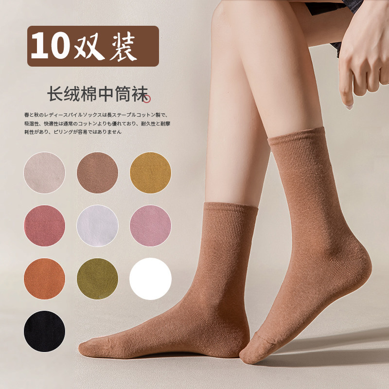 Socks in socks in summer in spring and summer thin cute Japanese trend black stockings female cotton