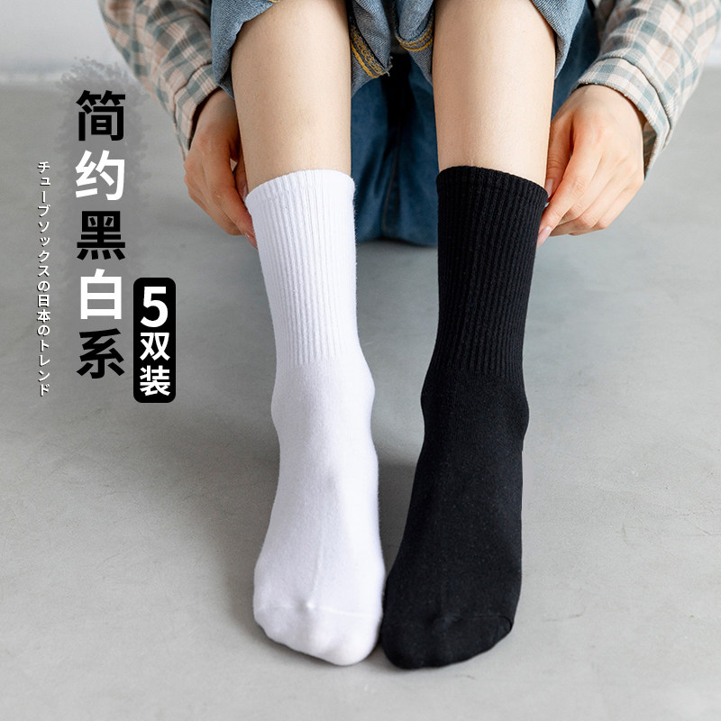 Socks Woman Midbarrel Socks Black Pure Cotton Short Socks Ins Tide Spring Autumn Couple White Sports Socks Men's Stockings Women Socks