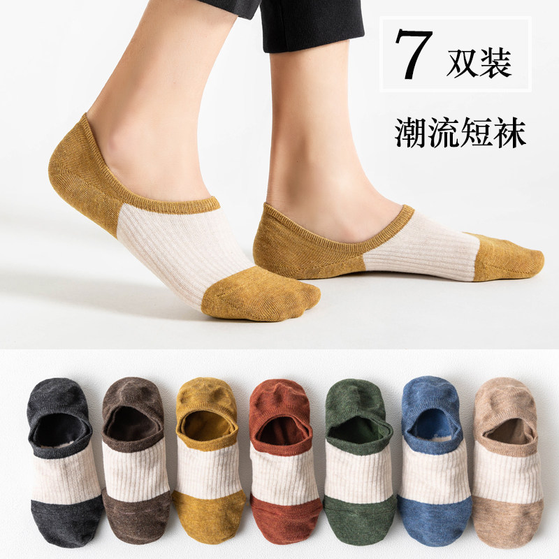 Socks men's boat socks male breathable summer socks silicone anti-slip low-aid anti-odor all-cotton shallow invisible bed socks tide
