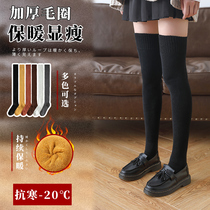Over Knee Socks Woman Autumn Winter Thickened Warm Plus Suede Long Barrel Long Socks Winter Black Thighs High Silo Jk Wool Socks Socks