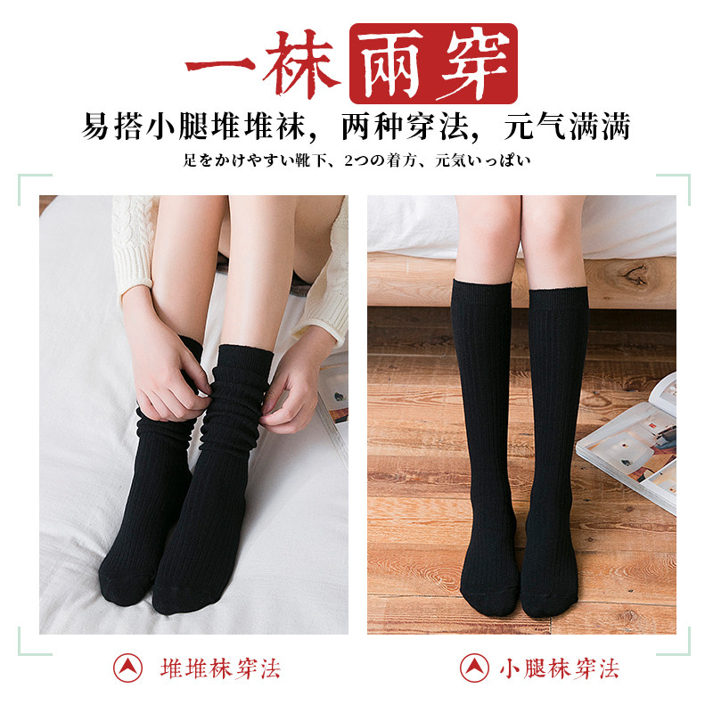 Black Sox children among the South Korean high waist colleges Wind heaps Sox Sox fall days South Korean version of autumn and winter calf socks-Taobao