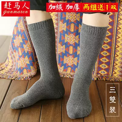 Winter socks men thickened elongated high socks barrel knee socks socks plus velvet warm middle-aged xiao tui wa
