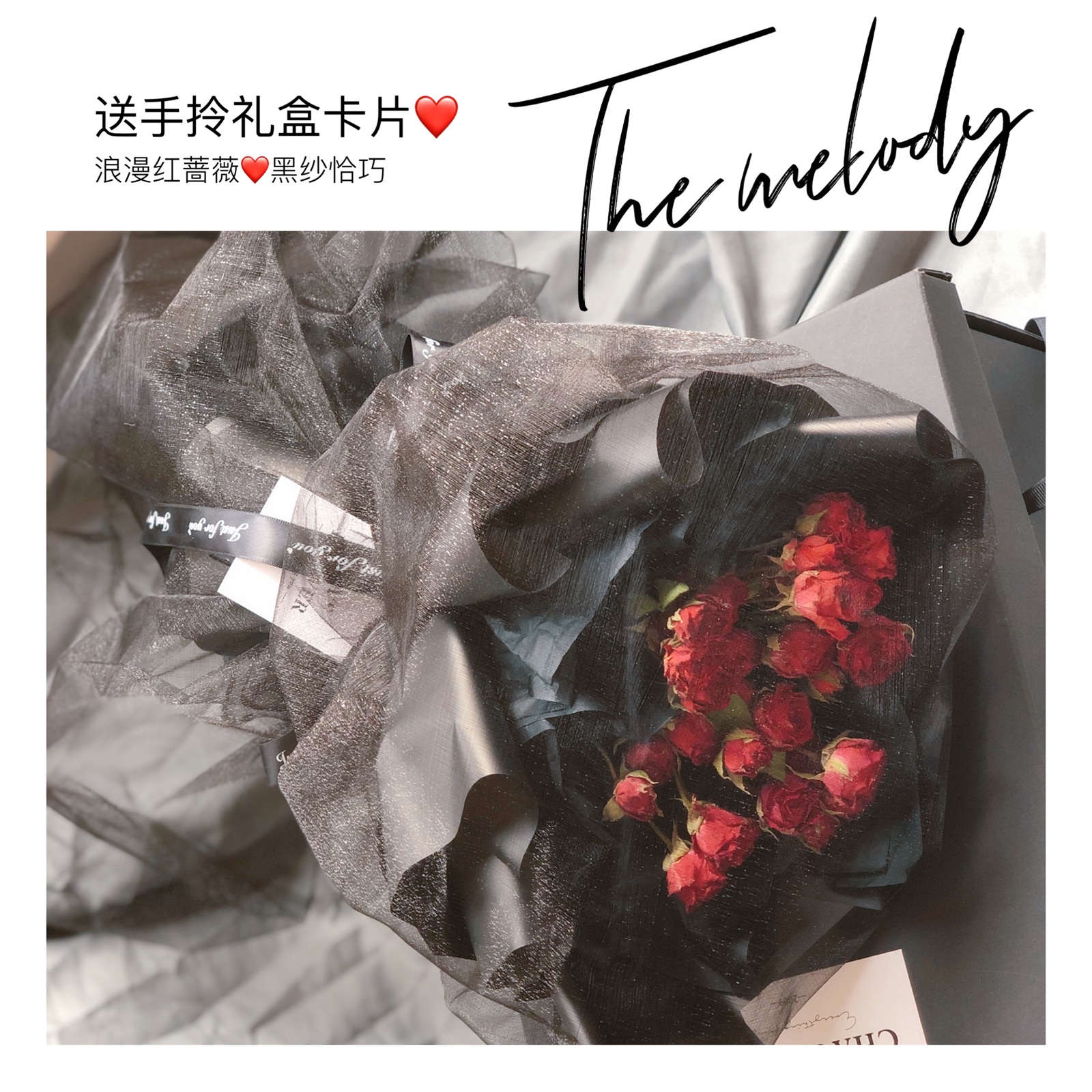 Dry Flower Bouquet Large Bouquet Gift Box Packaging Delivery Man Little Rose Rosary Birthday Black Veil Romantic Christmas Valentine's Day