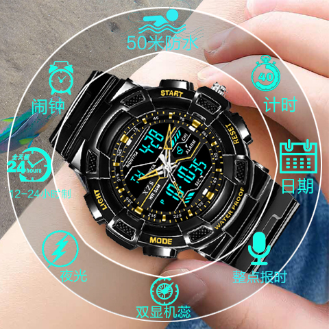 High-Tech Watch for Men, Special Forces Warrior Style, Electronic Multi-Function, Cool, Student-Friendly, Korean Version, Waterproof, Luminous, Trendy