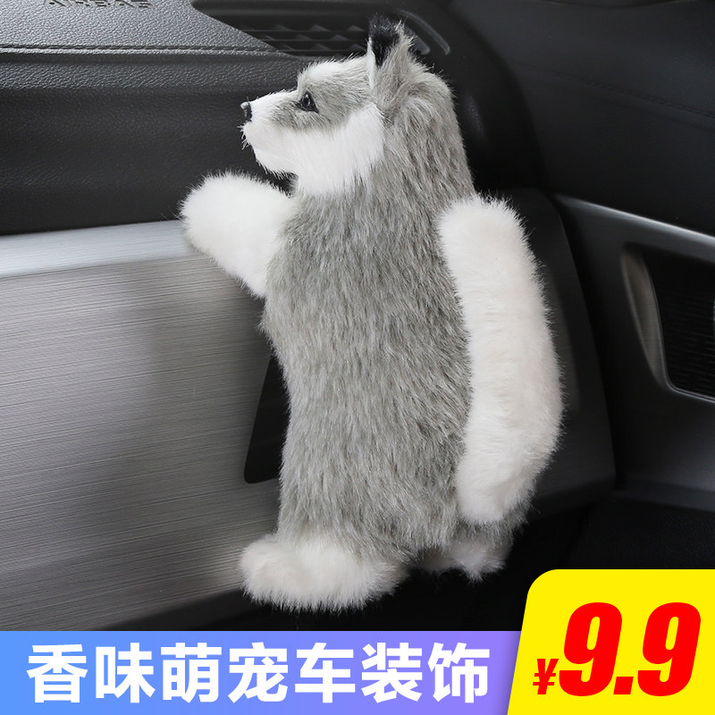 Car Perfume Car Air Outlet Fragrant Balm balm Automotive Supplies In-car Creative aroma Persistent Light Aroma Decorative Hem