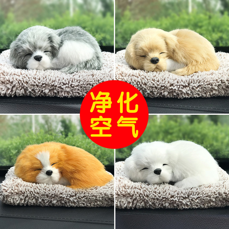 Car decoration activated carbon simulation dog car bamboo charcoal bag with doll car deodorization and formaldehyde removal decoration supplies