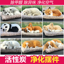 Car center console interior accessories decoration car car car simulation dog decoration interior supplies Net red female cute