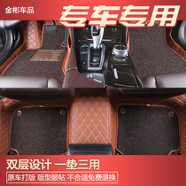 Car mats are fully surrounded by silk circles Volkswagen Lavida Sylphy Sylphy Siteng Jetta Passat Buick Inlang Santana