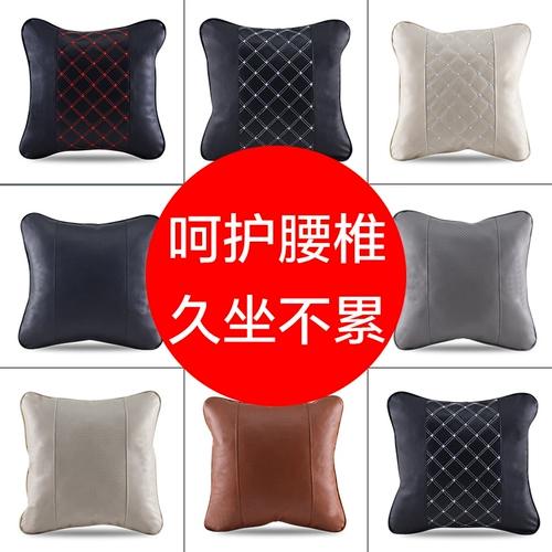 Подушка для подушки на подушке на подушке и подушка талии на талии, чтобы поддержать эргономичные сиденья водителя автомобиля на талии