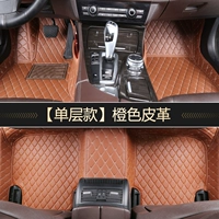 [Одиночная модель] Оранжевая кожа [двойная сумка]]