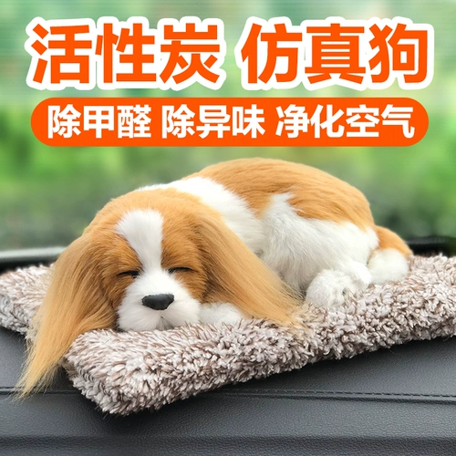 Новый автомобиль Удаление формальдегида Удаляет запах активные углеродные пакеты Моделирование собаки бамбуковое уголь, специальные кукол внутренние задние украшения, украшения