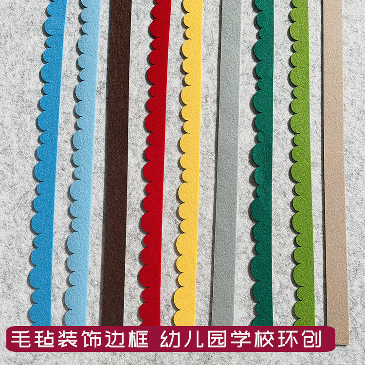 Felt Message Board Special Backside Kindergarten School ring-creating Bound Bulletin Bound Box Boundary Box Boundary Box Line